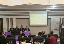 برنامه کنفرانسهای ماهیانه انجمن به صورت مجازی