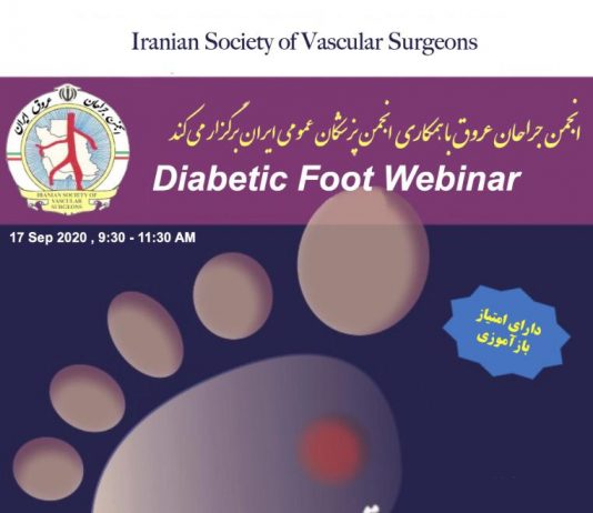فراخوان شرکت در وبینار پای دیابتی