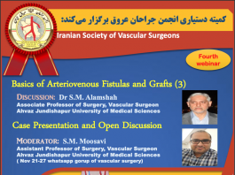 فراخوان شرکت در چهارمین وبينار آموزشی جراحی عروق: Basics of arteriovenous fistulas and grafts (3)
