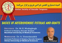 فراخوان شرکت در دومين وبينار آموزشی جراحی عروق: Basics of arteriovenous fistulas and grafts