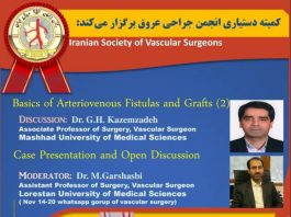 فراخوان شرکت در سومین وبينار آموزشی جراحی عروق: Basics of arteriovenous fistulas and grafts (2)