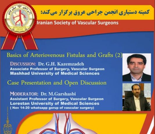 فراخوان شرکت در سومین وبينار آموزشی جراحی عروق: Basics of arteriovenous fistulas and grafts (2)