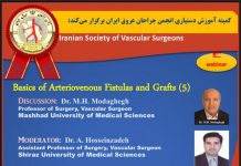 Basics of arteriovenous fistulas and grafts ۵