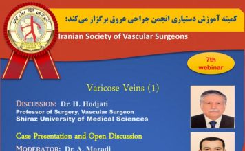 فراخوان شرکت در هفتمین وبينار آموزشی جراحی عروق: Varicose veins 1