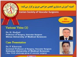 فراخوان شرکت در هشتمین وبينار آموزشی جراحی عروق: Varicose veins 2