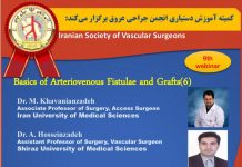 فراخوان شرکت در نهمین وبينار آموزشی جراحی عروق: Basics of arteriovenous fistulas and grafts (۶)