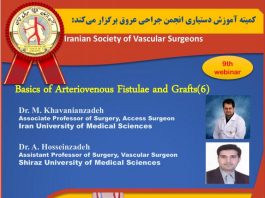 فراخوان شرکت در نهمین وبينار آموزشی جراحی عروق: Basics of arteriovenous fistulas and grafts (۶)