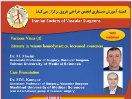 فراخوان شرکت در دهمین وبينار آموزشی جراحی عروق: Varicose veins 3