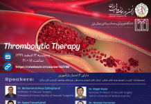 وبینـار ترومبولیتیک تراپی
