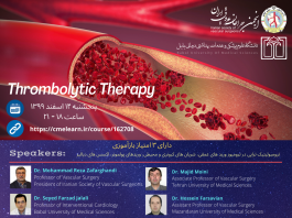وبینـار ترومبولیتیک تراپی