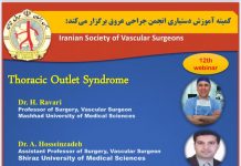 فراخوان شرکت در دوازدهمین وبينار آموزشی جراحی عروق: Thoracic Outlet Syndrome