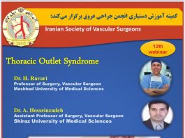 فراخوان شرکت در دوازدهمین وبينار آموزشی جراحی عروق: Thoracic Outlet Syndrome
