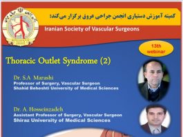 فراخوان شرکت در سیزدهمین وبينار آموزشی جراحی عروق: Thoracic Outlet Syndrome 2