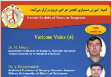 فراخوان شرکت در چهاردهمین وبينار آموزشی جراحی عروق: Varicose veins 4