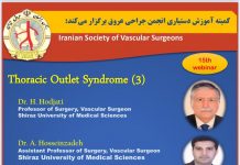 فراخوان شرکت در پانزدهمین وبينار آموزشی جراحی عروق: Thoracic Outlet Syndrome 3