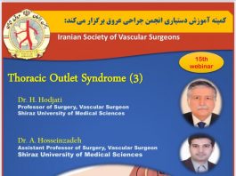 فراخوان شرکت در پانزدهمین وبينار آموزشی جراحی عروق: Thoracic Outlet Syndrome 3