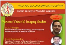 فراخوان شرکت در شانزدهمین وبينار آموزشی جراحی عروق: Varicose veins (5) imaging studies