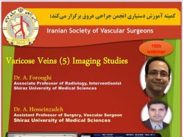 فراخوان شرکت در شانزدهمین وبينار آموزشی جراحی عروق: Varicose veins (5) imaging studies