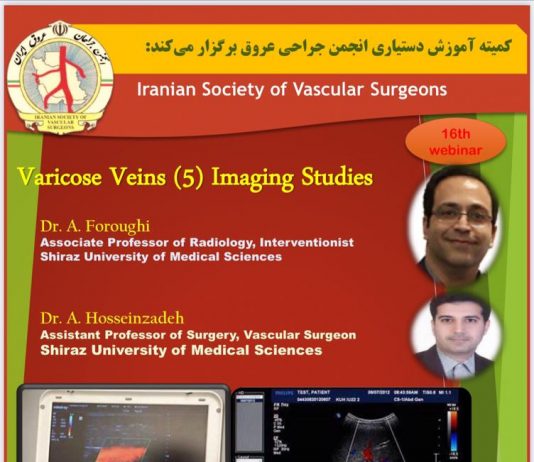 فراخوان شرکت در شانزدهمین وبينار آموزشی جراحی عروق: Varicose veins (5) imaging studies