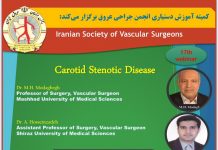 فراخوان شرکت در هفدهمین وبينار آموزشی جراحی عروق: Carotid Stenotic Disease