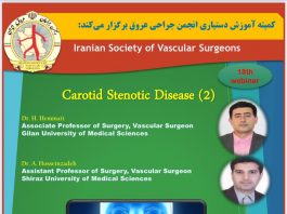 فراخوان شرکت در هجدهمین وبينار آموزشی جراحی عروق: Carotid Stenotic Disease