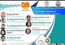 فراخوان شرکت در وبینار Lower Limb Amputations
