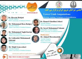فراخوان شرکت در وبینار Lower Limb Amputations